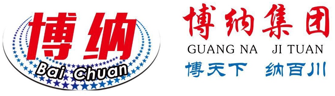博纳集团品牌标识